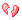 Object Heart2
